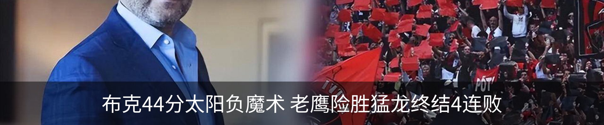 新闻中心